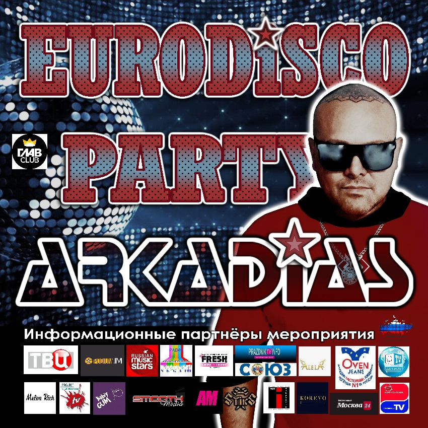 eurodisco-party-arkadias