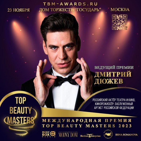 top-beauty-masters-2