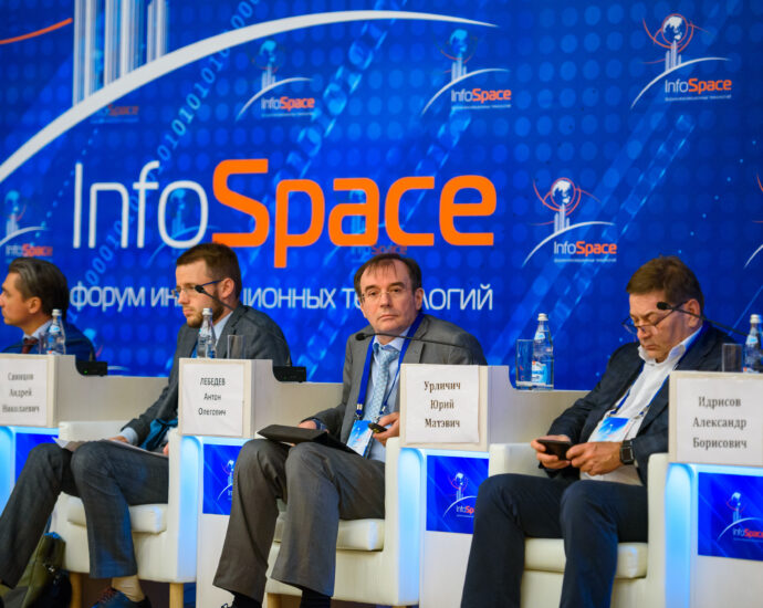 InfoSpace 2021 Форум
