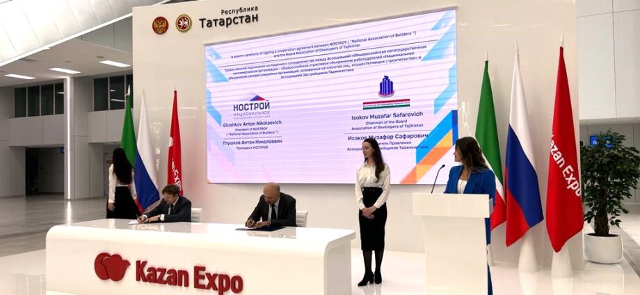 НОСТРОЙ и Ассоциация Застройщиков Таджикистана подписали соглашение о сотрудничестве