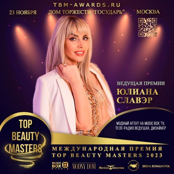 top-beauty-masters-3