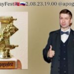 APOGAYFEST-2023-08